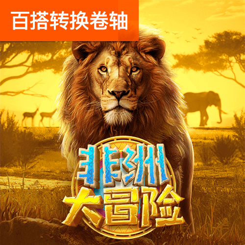 巴沙体育app手机下载安装